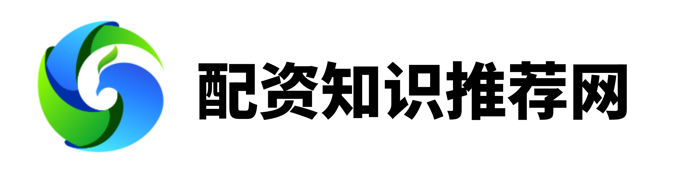 维嘉配资
