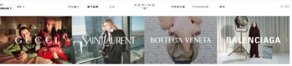 配资论坛地址 “开门黑”！Gucci一季度收入大跌24%，已连跌5个季度！母公司开云集团3个月关了25家店，CEO：今年开局困难